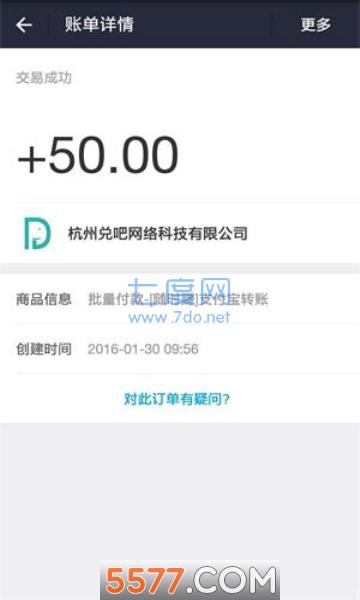 随时赚