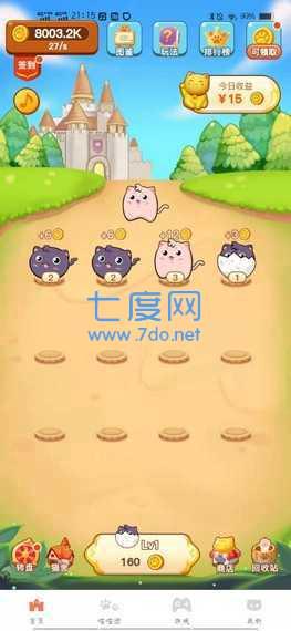 艾比猫