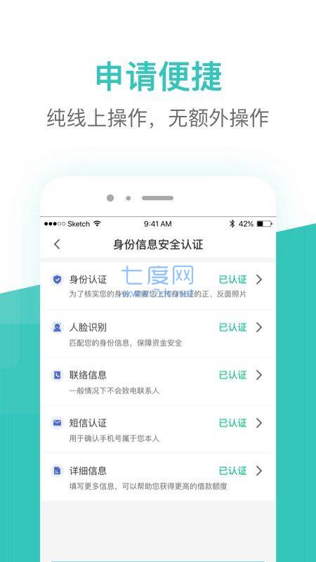芸豆借款app下载