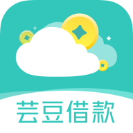 芸豆借款免费