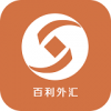 百利外汇手机版