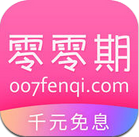 通通贷借钱下载