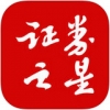 证券之星下载