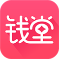 钱堂手机版