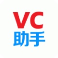 VC助手下载
