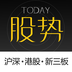 今日股势下载