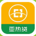 亚热贷安卓版