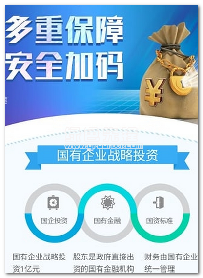 宏财网下载