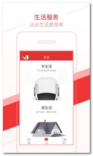 嘉万通下载