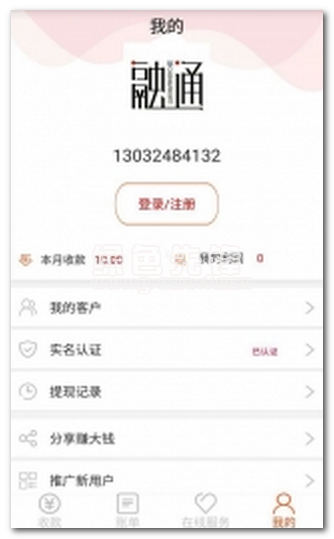 融通润达下载