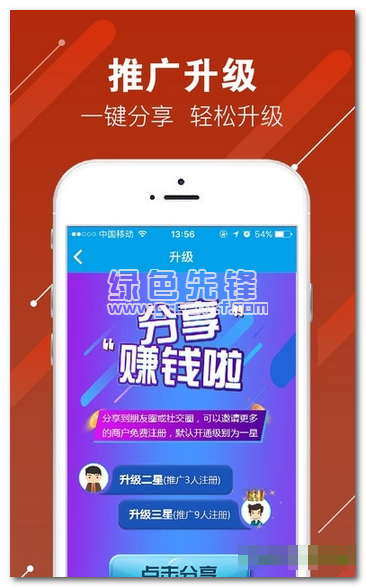 知己付下载