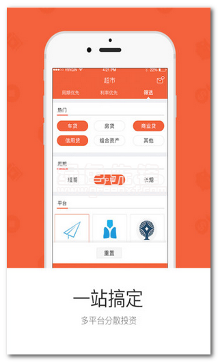趣儿理财手机版