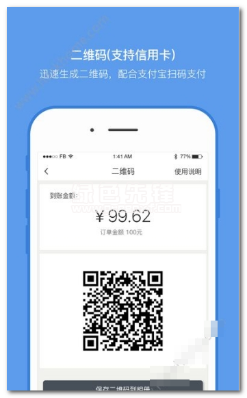51卡宝下载