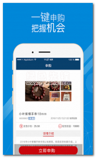 安谛克下载