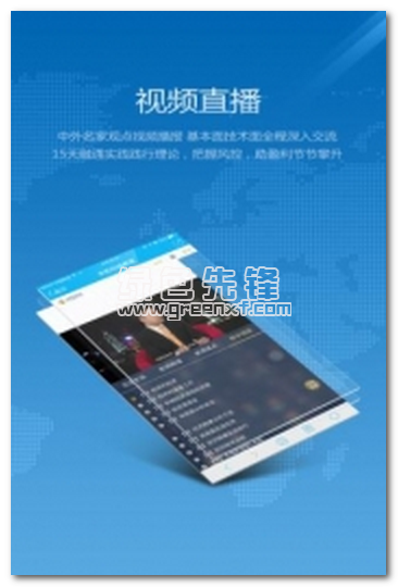 戴盛外汇下载