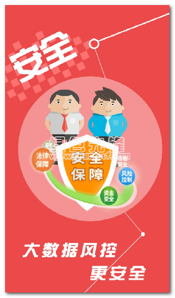 桂e宝app
