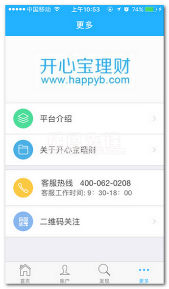 开心宝财富下载