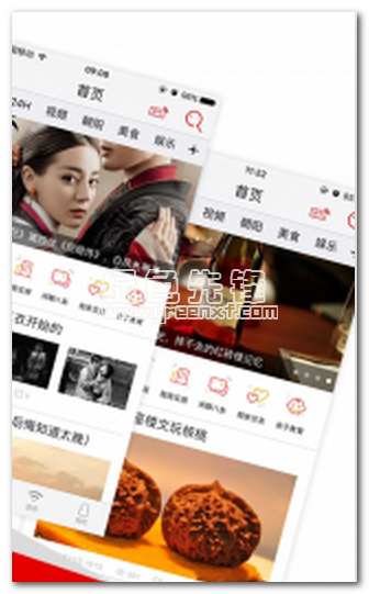 北京头条app