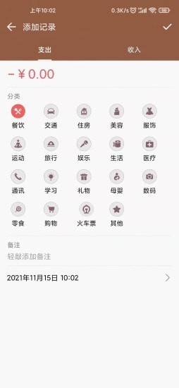 泓峰厚鼎平台