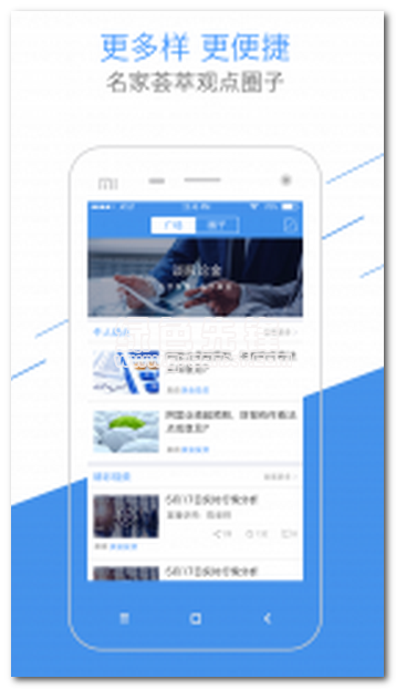 开门红黄金下载