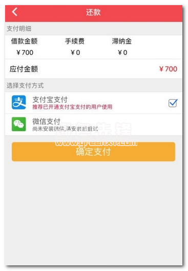 分享贷下载