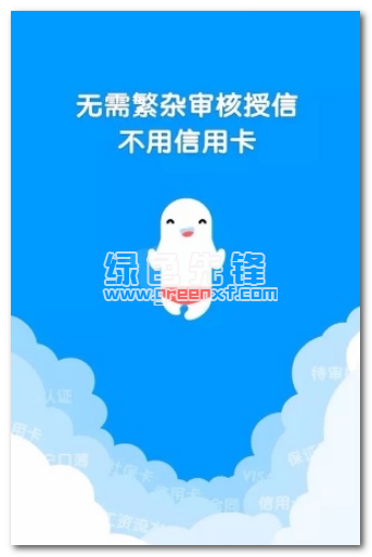 龙驹财行官网