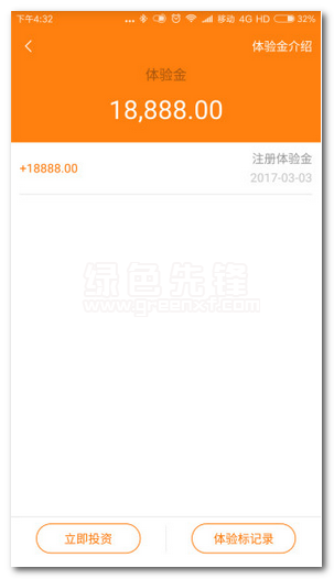 聚元财富下载