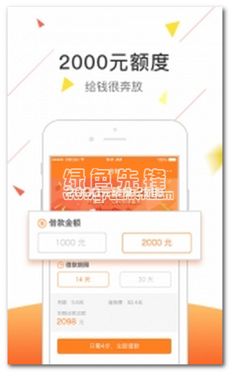 嘀嗒速贷安卓版