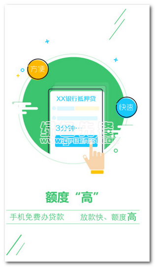 金蓉街下载
