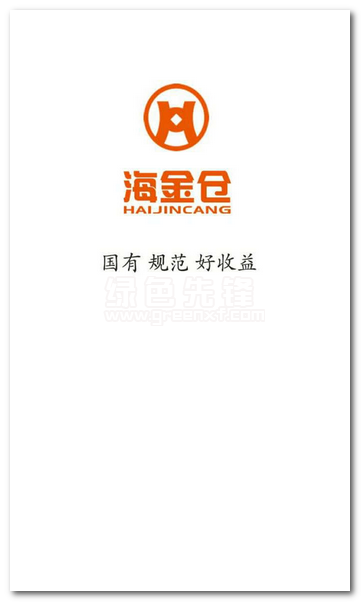 海金仓app