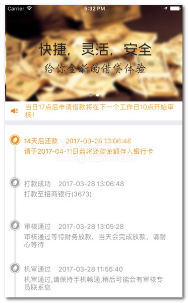 有品钱包手机版