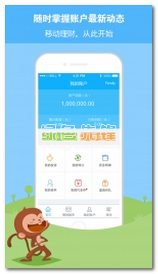 鹏金所下载