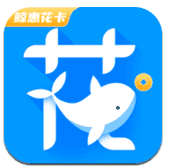惠花花