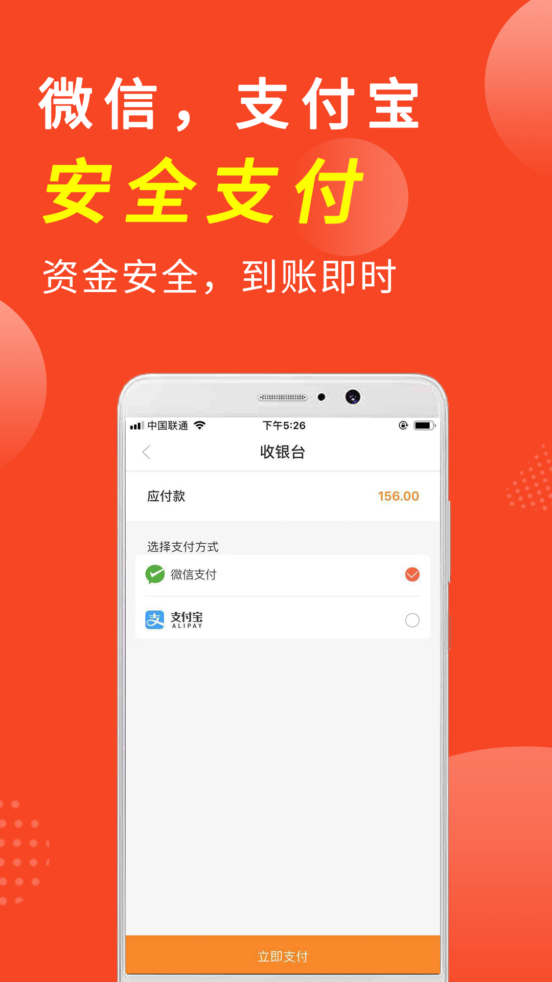 一键加油管家