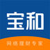宝和金融手机版