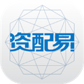 资配易下载