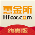 惠金所下载