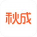 秋成app