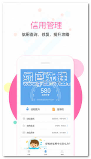 蜜蜂管账下载