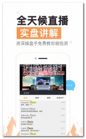 金鼎通下载