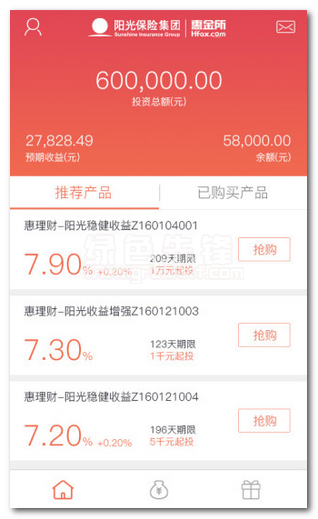 惠金所下载