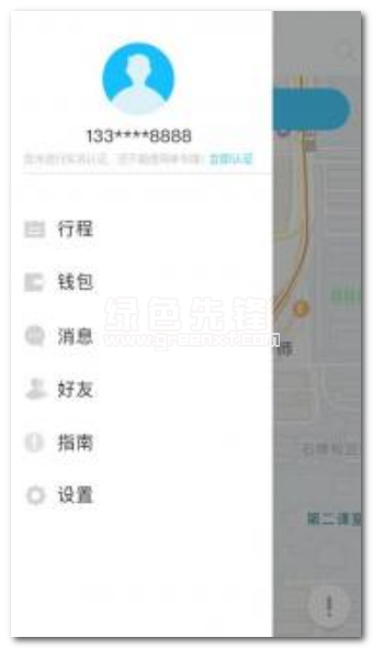 小鸣单车手机版