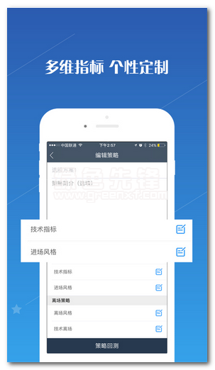 量加手机版
