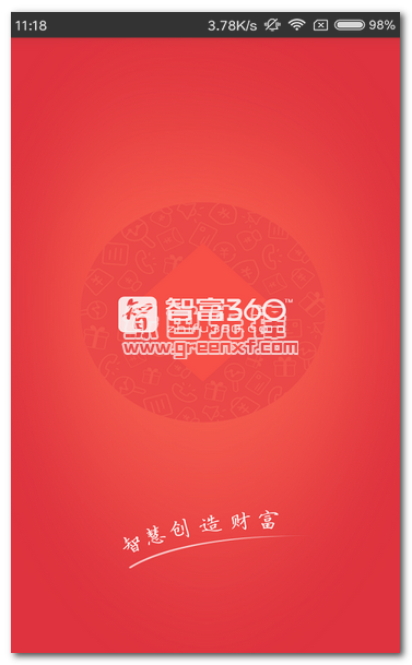 智富360下载