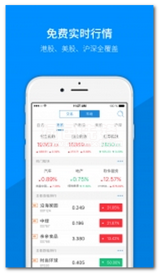 招赢环球下载