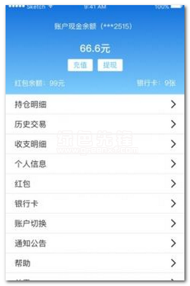 共富赢手机版