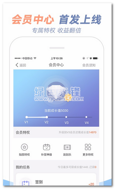 盈盈理财下载