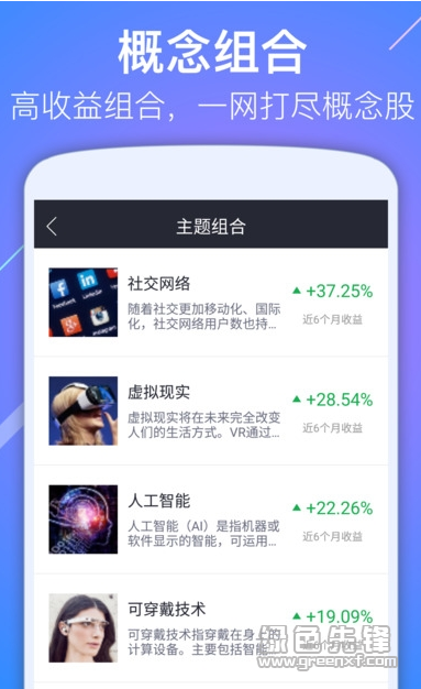 挖牛安卓版(互联网理财平台)