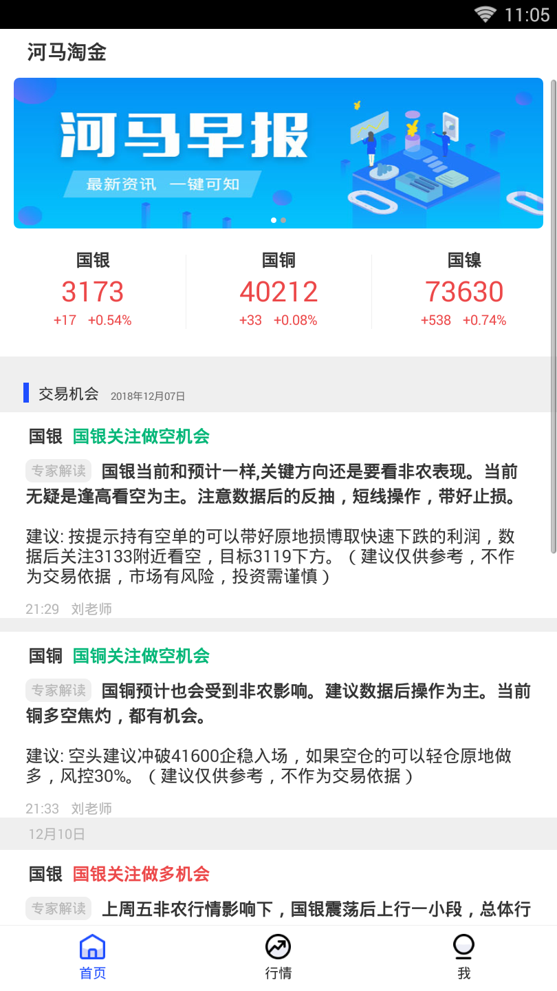 河马淘金