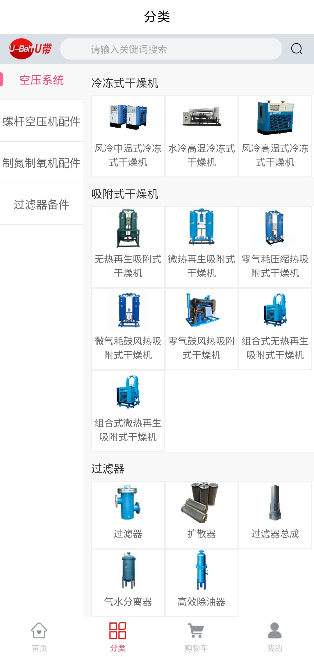 优带诚品